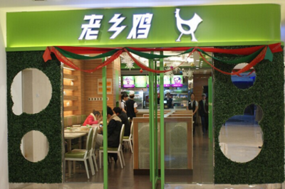 開(kāi)一家品牌快餐店，究竟要花多少錢(qián)？